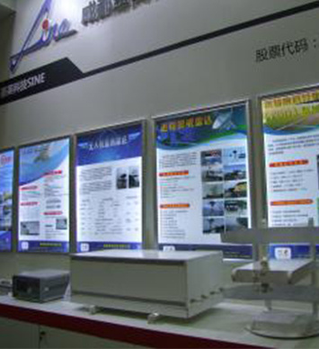 賽英科(kē)技(jì)亮(liàng)相(xiàng)首屆民(mín)航科(kē)教創新成果展