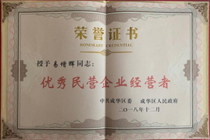 凝心聚力謀發展,科(kē)技(jì)創新顯風(fēng)流